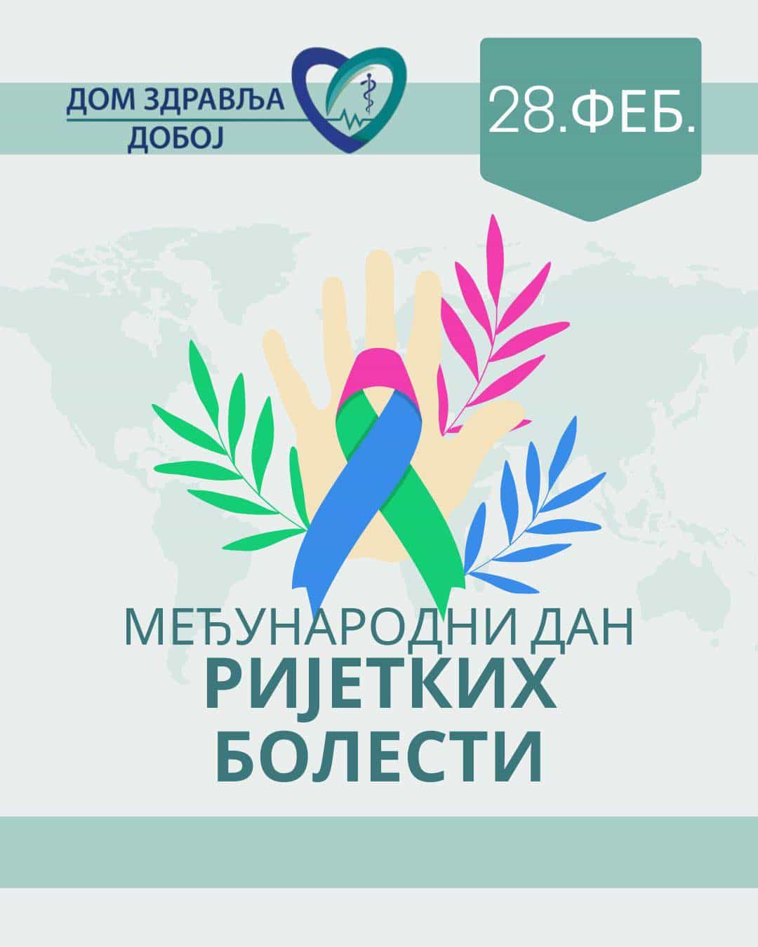 MEĐUNARODNI DAN RIJETKIH BOLESTI